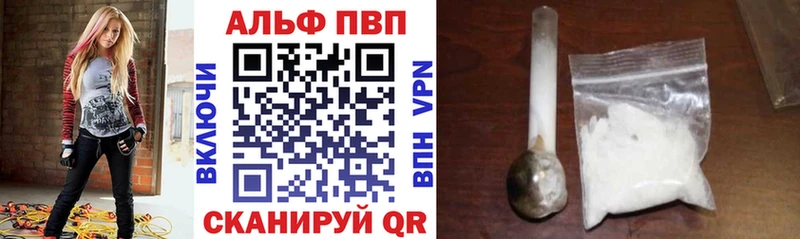 Купить наркоту Волгодонск Галлюциногенные грибы  ГАШИШ  COCAIN  APVP 