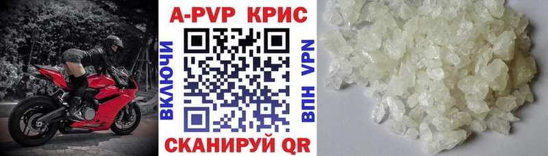 кракен зеркало Волгодонск APVP Crystall
