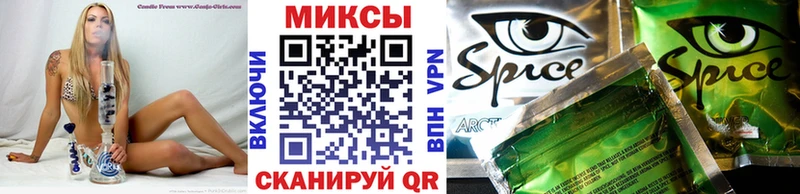 БУТИРАТ жидкий экстази  Волгодонск 