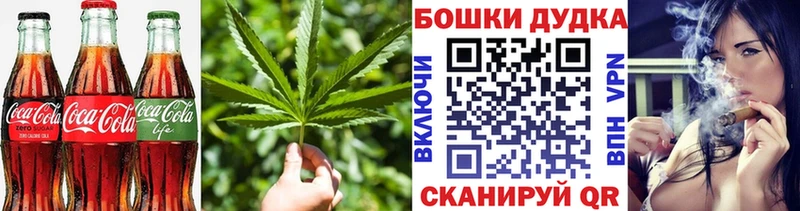 Еда ТГК марихуана купить закладку гидра ONION Волгодонск