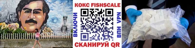 COCAIN 97%  цена наркотик  Волгодонск 