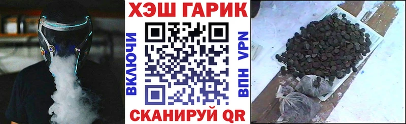 наркотики  Волгодонск  darknet телеграм  ГАШ Ice-O-Lator 