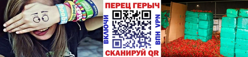 ГЕРОИН VHQ  Волгодонск 
