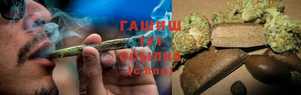 первитин Армянск