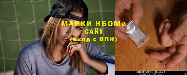 первитин Армянск