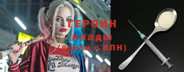 экстази Алексин