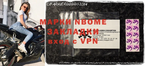 первитин Армянск