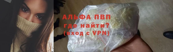 первитин Армянск