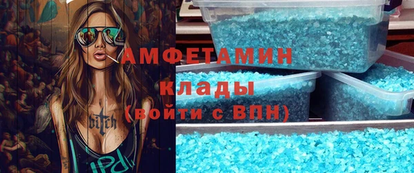 первитин Армянск