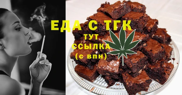первитин Армянск