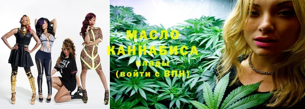 первитин Армянск