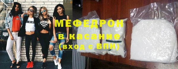 первитин Армянск