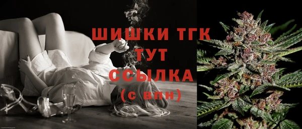 первитин Армянск