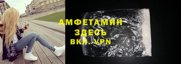 первитин Армянск