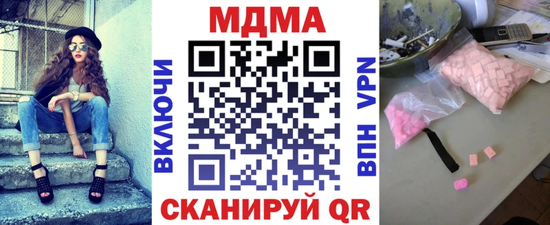 МДМА VHQ  Волгодонск 