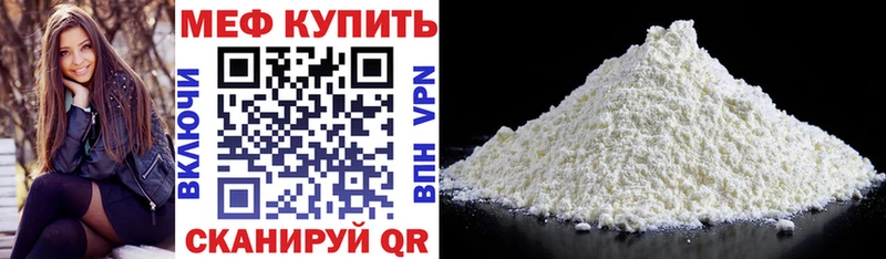 МЯУ-МЯУ мяу мяу Волгодонск