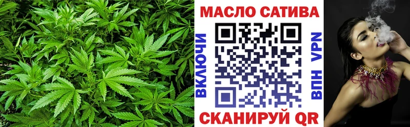 ТГК Wax  что такое   Волгодонск 