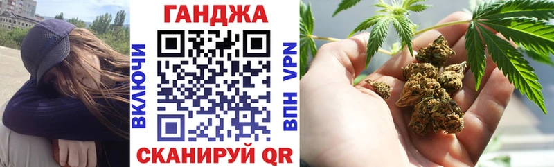 Каннабис план  Волгодонск 